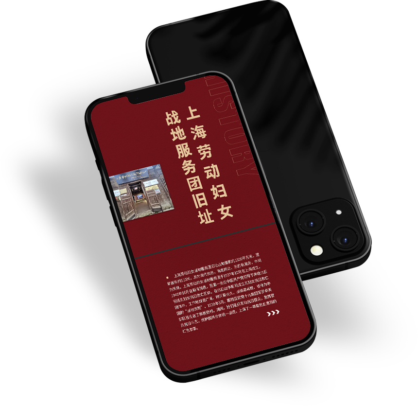 手機(jī)、微信網(wǎng)站建設(shè)